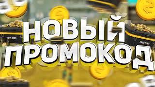 Cleopatra casino бездепозитный бонус промокод