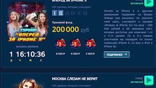 Вулкан Победа VULKAN-POBEDA обзор онлайн казино 