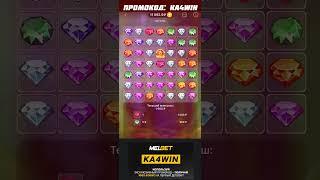 ЛЮТЫЕ ЗАНОСЫ В CRYSTAL! MelBet | 1xbet | WinWin #топ #бонусник #games #bitcoin #инвестиции