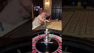 ВСЕ СТАВКИ СДЕЛАНЫ: Рулетка Решает Судьбу #shorts #casino #kazakhstan