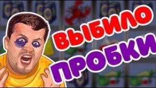 Невероятные приключения Эдика в казино Вулкан!Выиграл в игровые автоматы онлайн!Как правильно играть