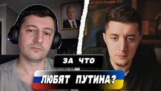 СВОБОДА СЛОВА В РОССИИ | РУССКИЙ ПРИЗНАЛСЯ, ПОЧЕМУ ЛЮБЯТ ПУТИНА | ЧАТ РУЛЕТКА