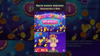 Играйте на реальные деньги без регистрации в Bitz Casino!
