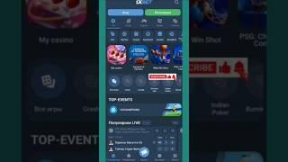 ВЫВОД СРЕДСТВ НА 1XBET || ДЕПОЗИТ НА 1XBET | ХИТРЫЙ ТРИК 1XBET РЕГИСТРАЦИЯ В КАЗИНО 1XBET #casino