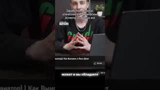 заработок в казино: этические и юридические аспекты азартных игр