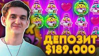 СЕКРЕТНЫЙ ШУМ НА НОВОЙ ПЛАТФОРМЕ  ЭВЕЛОН ИГРАЕТ В КАЗИНО