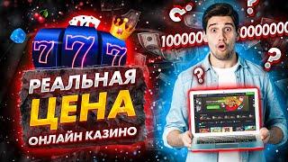 Как купить Онлайн Казино или Беттинг с Gambling-Soft