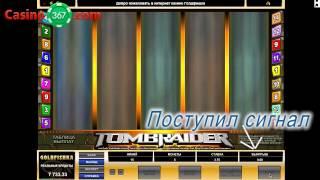 Выигрышная стратегия. Тест. Казино Голдфишка.