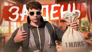 КАК ЗАРАБОТАТЬ 1.000.000$ ЗА ДЕНЬ В ГТА 5 РП | ЛУЧШИЕ СПОСОБЫ ЗАРАБОТКА В GTA 5 RP