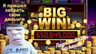 Казино Стрим Онлайн|Casino X|Занос недели|Aviso Gaming
