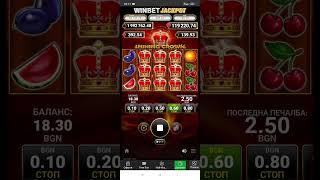 Shining crown - ей този звук го пожелавам на всекиго! #like #casino #live #bonus #bigwin #win