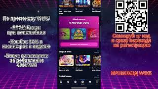 1win казино онлайн подробный обзор