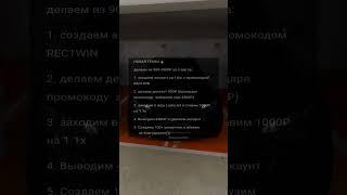 Новая идея для заработка 