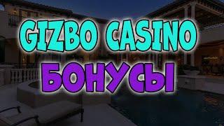 Gizbo Casino бонусы 
