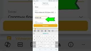 Промокод 1xbet 2025  Как получить бонус 1хбет по промокоду  Какой промокод 1xbet при регистрации