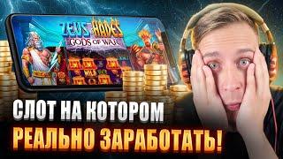 ОГРАБИЛ 