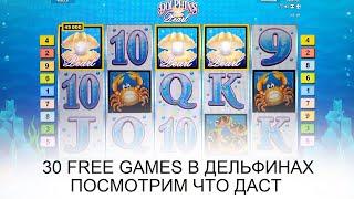 Ставка 10.000 рублей поймал 30 Free Spin (Игровые автоматы в онлайн казино Император)