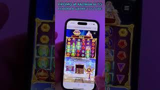 Супер джекпот в казино VAVADA! Занос недели в казино онлайн! #vavada #вавада #slot #slotonline