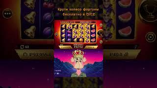 Топ казино онлайн - Bitz Casino ждет вас с лучшими игровыми автоматами!