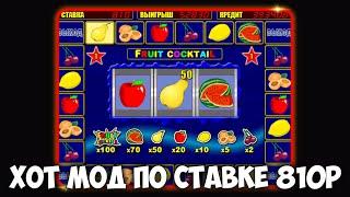 ОГРАБИЛ ИГРОВОЙ АВТОМАТ КЛУБНИЧКИ