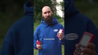 Что лучше - лазерный дальномер или рулетка? #дальномер #рулетка #diy