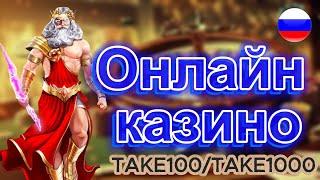 Онлайн Казино Без Обмана 2025 