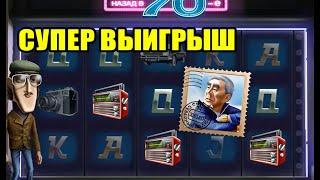 СЛОТ НАЗАД В 70е. Как выиграть игровые автоматы онлайн  Супер выигрыш в казино