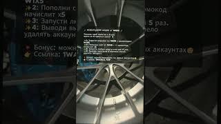 ✨ 1win Новогодняя акция — получи х5! 