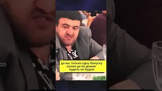 Когда с другом решили чуть чуть поиграть в казино  