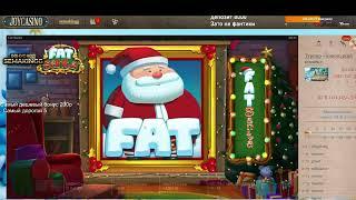 БЫВШИЙ МЕНЕДЖЕР ПАПИЧА ЗАНОСИТ В КАЗИНО! | FAT SANTA | MINOTAURUS | TOSHI VIDEO CLUB | FRUIT PARTY