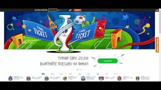 Выйгрыш в Казино Икс