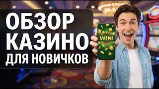 ИДЕАЛЬНЫЙ СТАРТ 