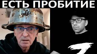 Облом кастрюли. Чат рулетка