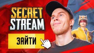 Депаю в новую PMGC рулетку в PUBG MOBILE - ОСНОВНОЙ СТРИМ НА ТВИЧЕ / ПАБГ МОБАЙЛ