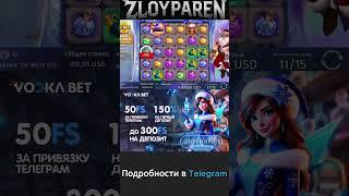 ЗАНОС НЕДЕЛИ! Как я выиграл 42,000$ в слоте Gemhalla — шокирующий выигрыш! #заноснедели #slot