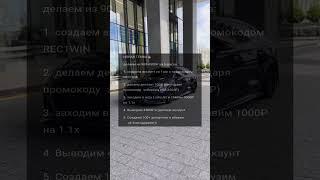 Заработок