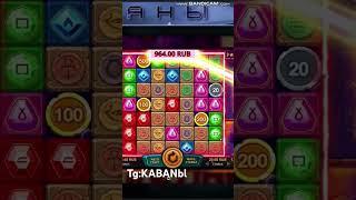 КАЗИНО 7К РОЗЫГРЫШ , ЗАНОС 1000Х 1000000Р СМОТРЕТЬ ВСЕМ casino ПРОМОКОД kaban66