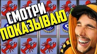 Как Заработать в Казино Вулкан 1000 Баксов в одном Слоте 