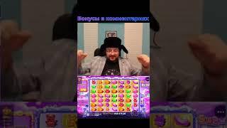 занос больше х 1000 в онлайн казино #Shorts