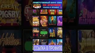 Тайны игры: как побеждать в онлайн казино без удачи