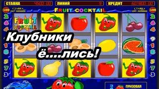 Как раскрутиться новичку в казино вулкан с депозитом 1000 рублей и остаться в неплохом плюсе?