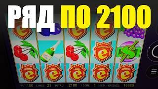 Большой выигрыш: Смотрите, как это произошло... | Игровые автоматы в онлайн казино Император