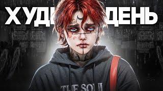 САМЫЙ ХУДШИЙ ДЕНЬ В КАЗИНО GTA5RP