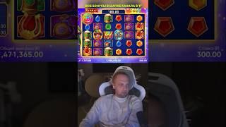 Волшебный Занос в Lucky Penny 2