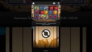 Wild wild west ) Bet 1000 рублей на Адмирал