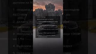 Новая темка