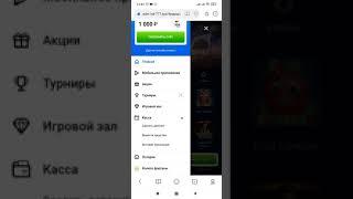 адмирал 777 отзыв
