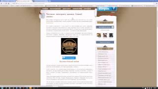Честное интернет казино Grand casino, игры в рулетку, покер, игровые автоматы