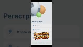 1xbet Россия шаг за шагом к максимальным бонусам при регистрации